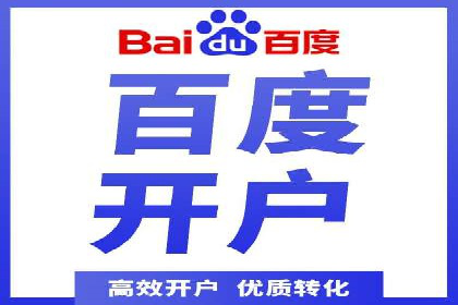 百度推广运营案例：效果显著的策略分享