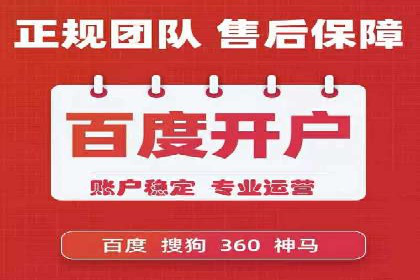百度竞价推广托管：实战案例精选