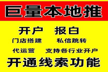 竞价推广开户全攻略案例分析